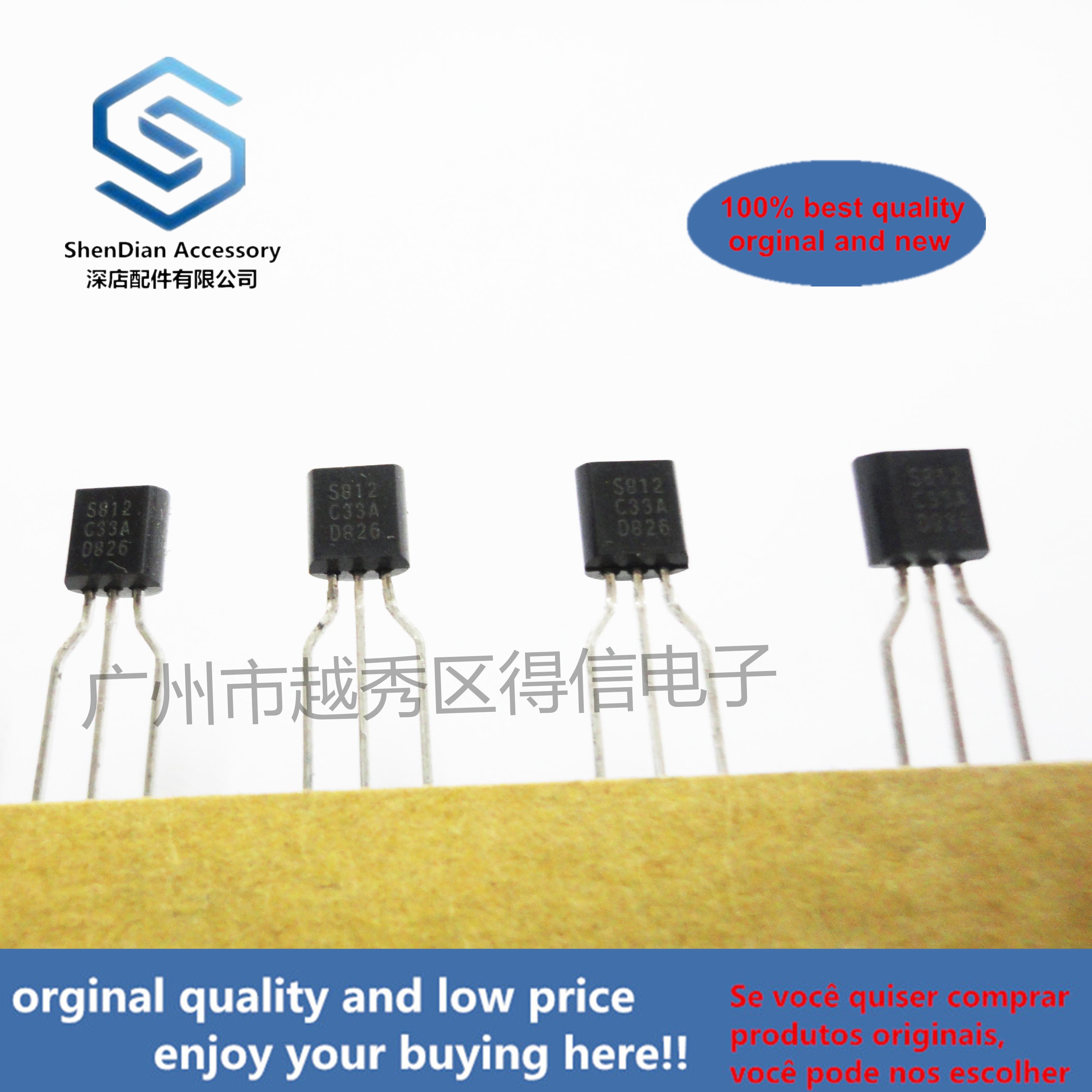 100%  ǰ S812C33A S812C33 S812 3.3V TO-92  , 10 